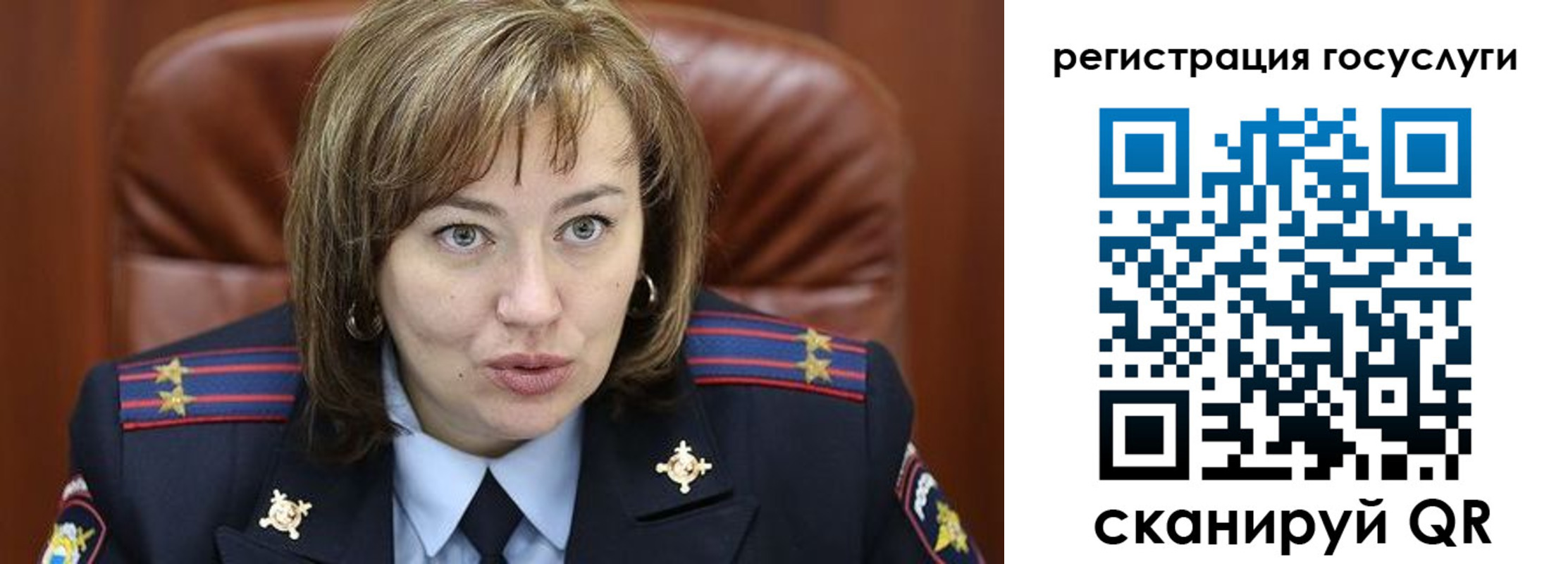 временная регистрация 2025 в Нытве