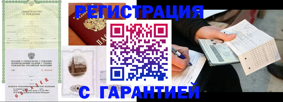 регистрация для дет. сада в Нытве